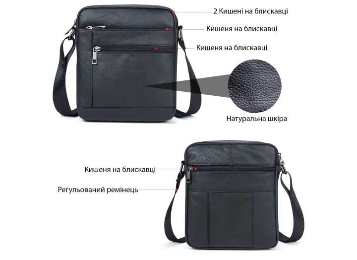 Чоловіча класична шкіряна сумка через плече Vintage 14720 чорна