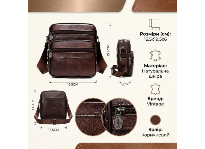 Чоловіча шкіряна сумка через плече Vintage 14987 коричнева — фото 4
