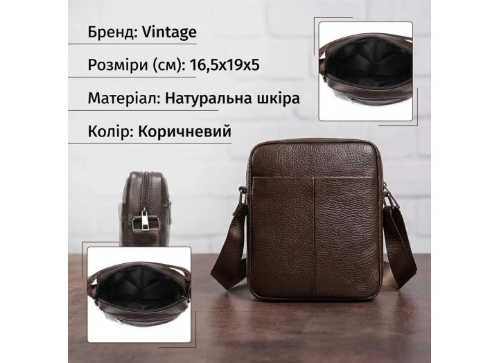 Чоловіча шкіряна сумка через плече Vintage 14993 коричнева — фото 4