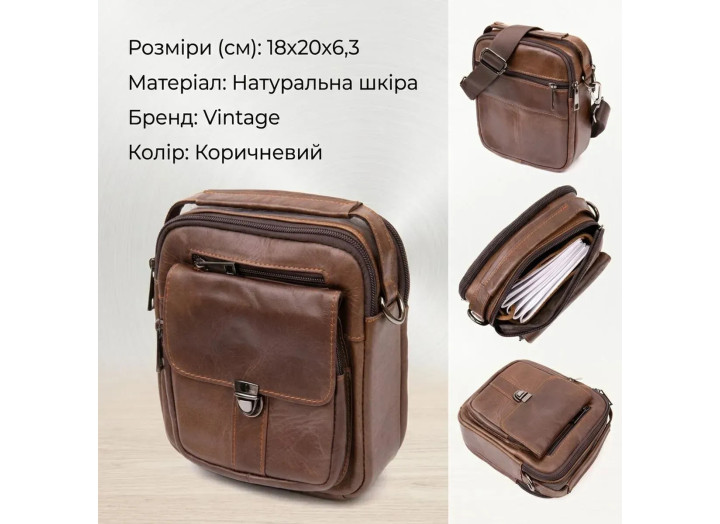 Чоловіча повсякденна шкіряна сумка через плече Vintage 20396 коричнева — фото 9