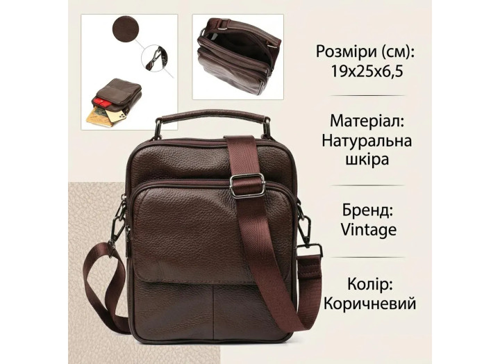Повсякденна чоловіча шкіряна сумка-месенджер Vintage 21949 коричнева — фото 8