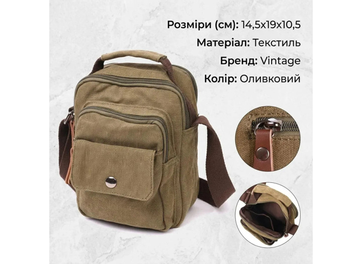 Чоловіча повсякденна текстильна сумка через плече Vintage 22219 оливкова — фото 5