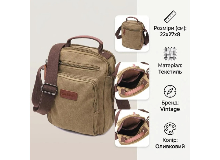 Чоловіча текстильна сумка через плече Vintage 22238 оливкова — фото 4