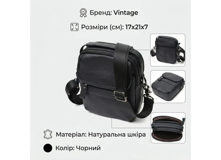 Повсякденна чоловіча шкіряна сумка через плече Vintage 22247 чорна — фото 8