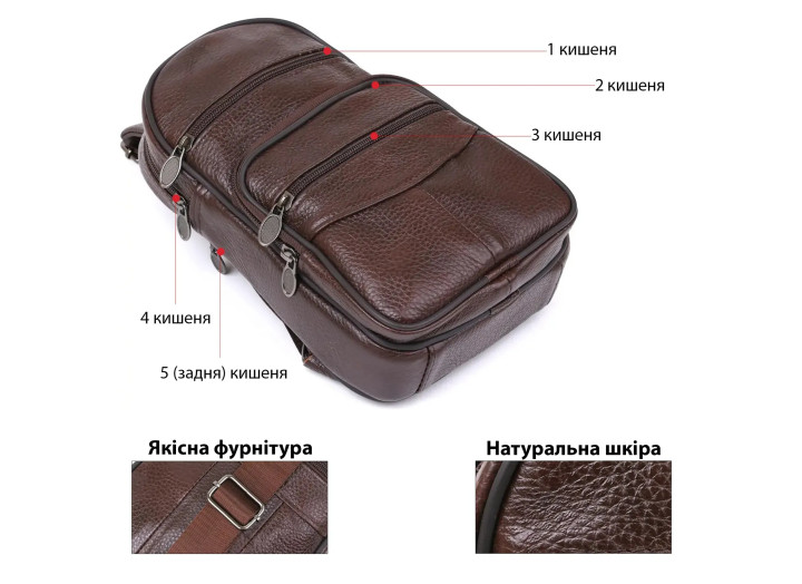 Чоловіча міська шкіряна сумка-слінг Vintage 14986 коричнева