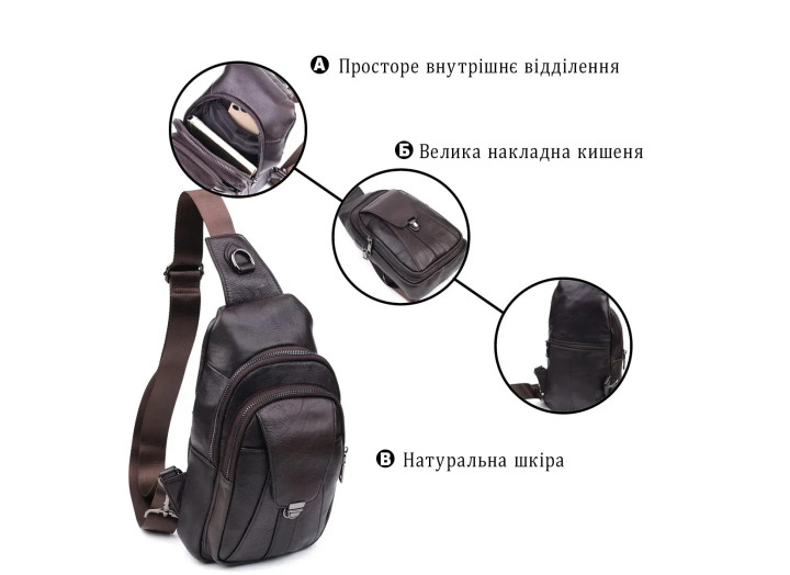 Чоловіча шкіряна сумка-слінг через плече для міста та документів Vintage 21306 коричнева — фото 9
