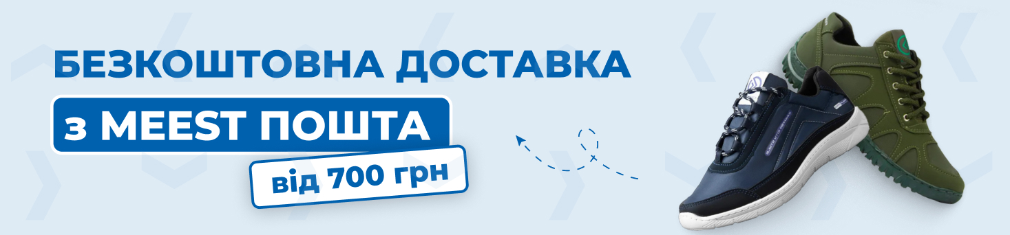 Kross Store +  Meest