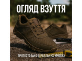 Огляди чоловічого та тактичного взуття